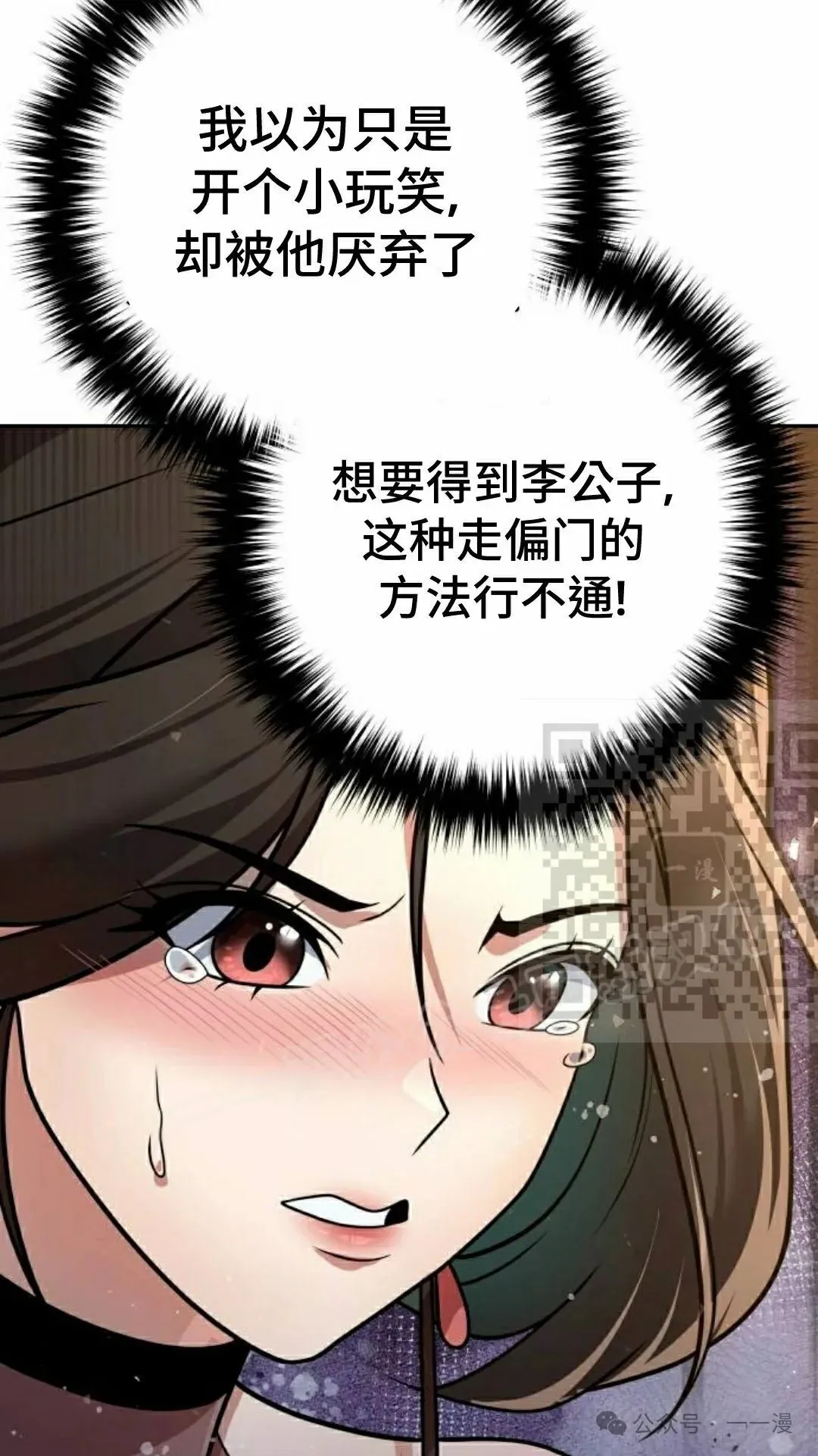 第38集45