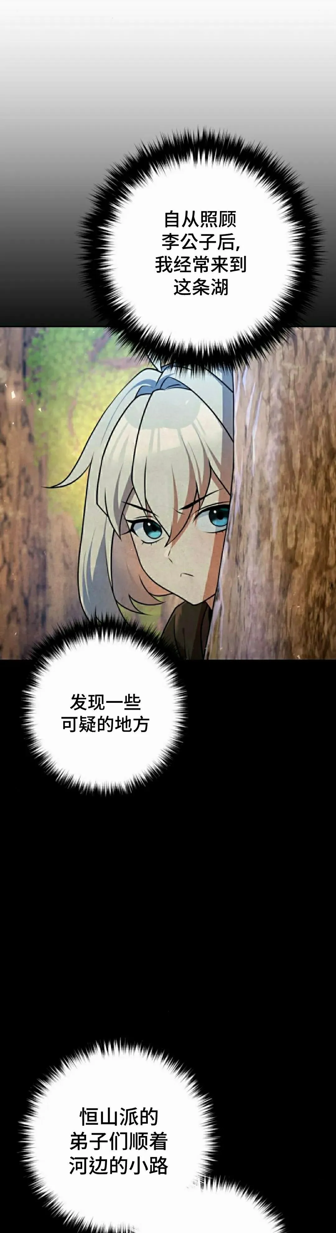 第43集27