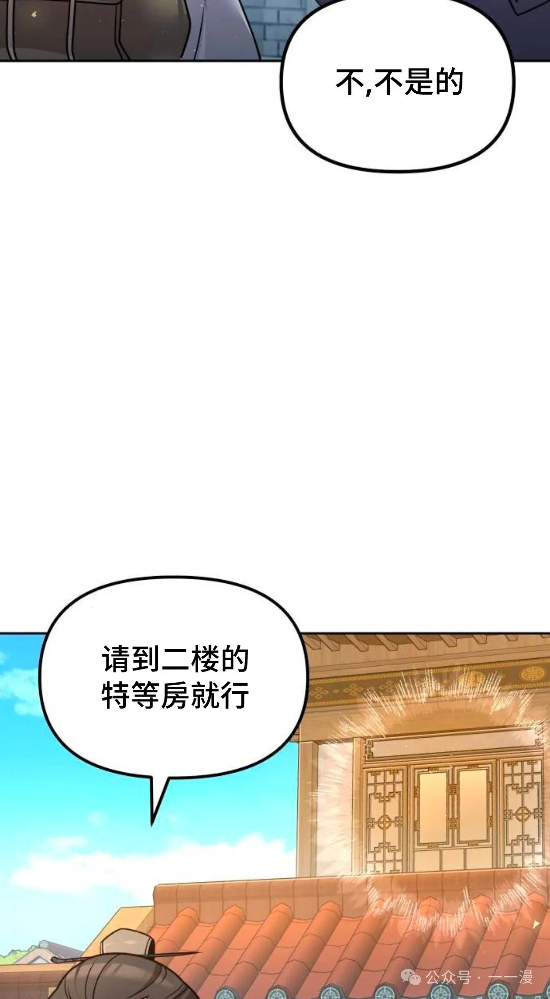 第38集7