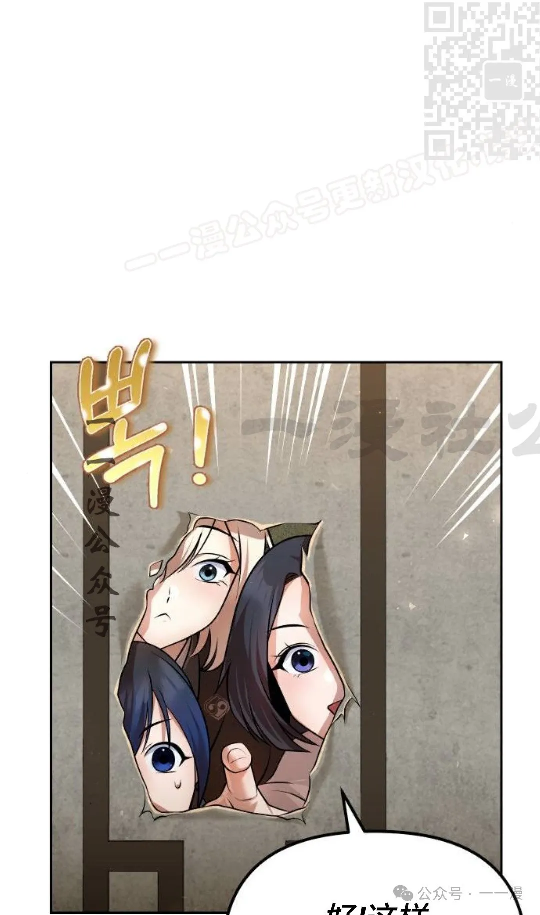 第38集113