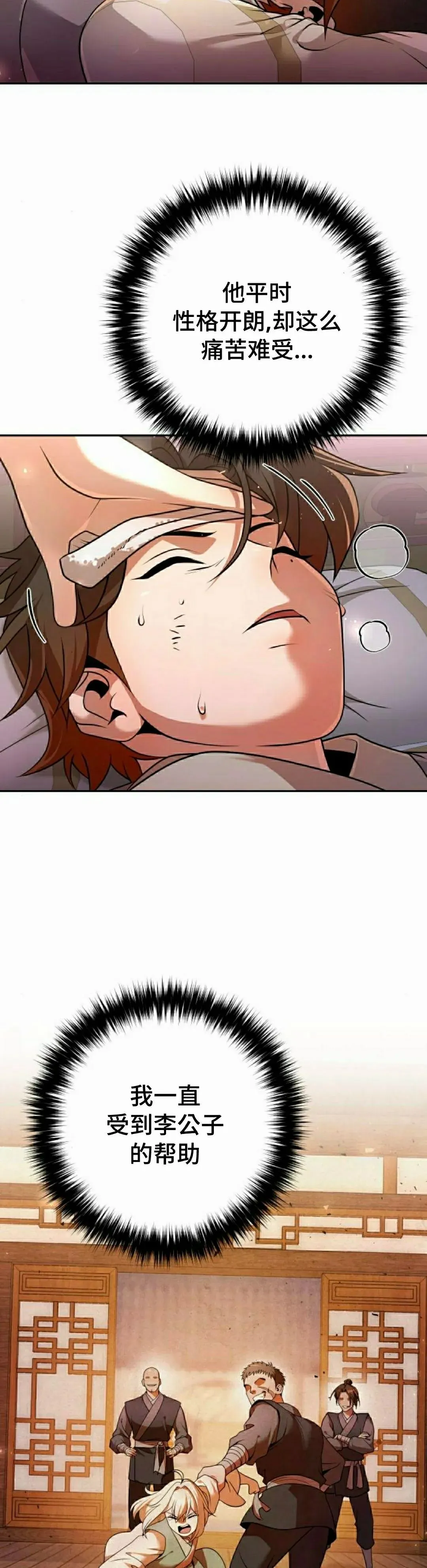 第43集21