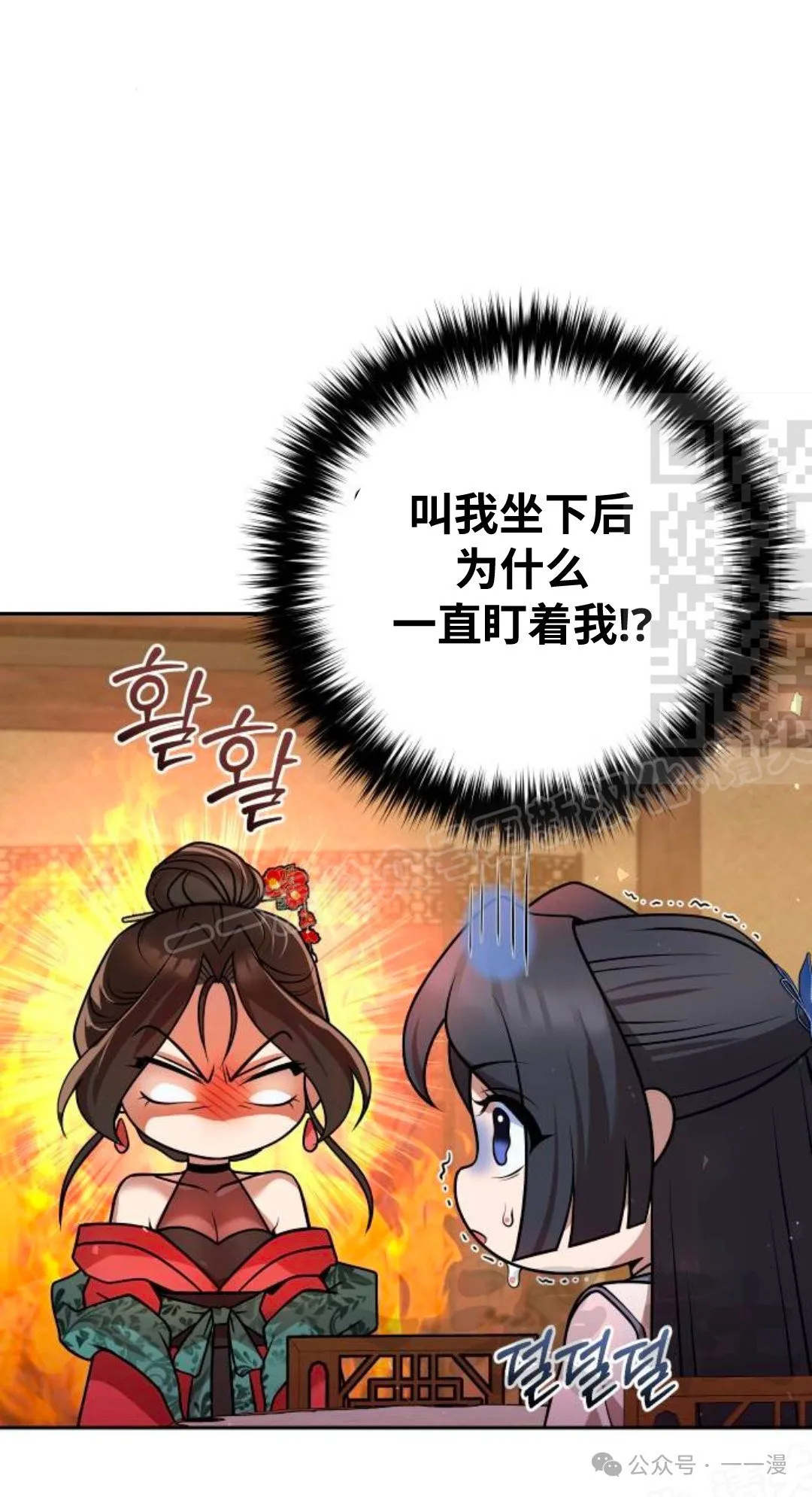 第38集20