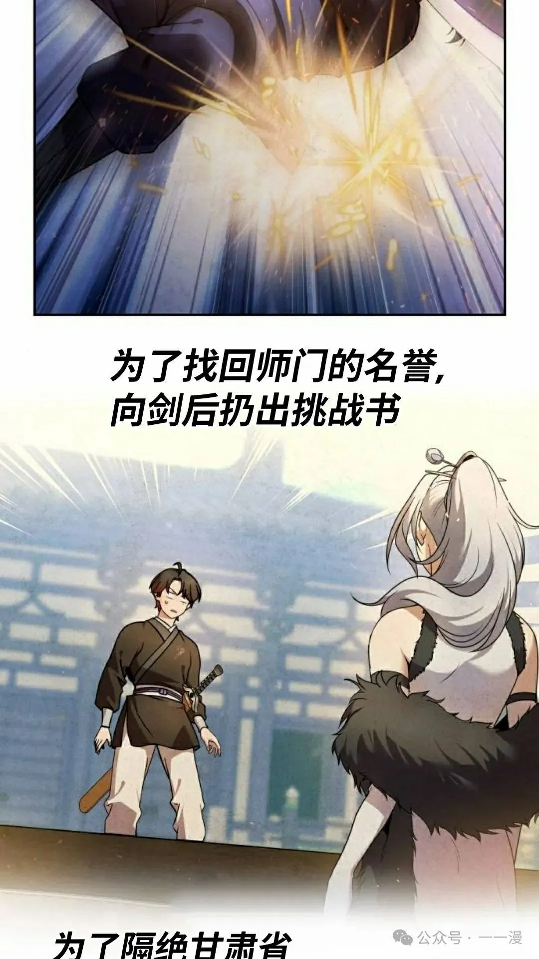 第38集56