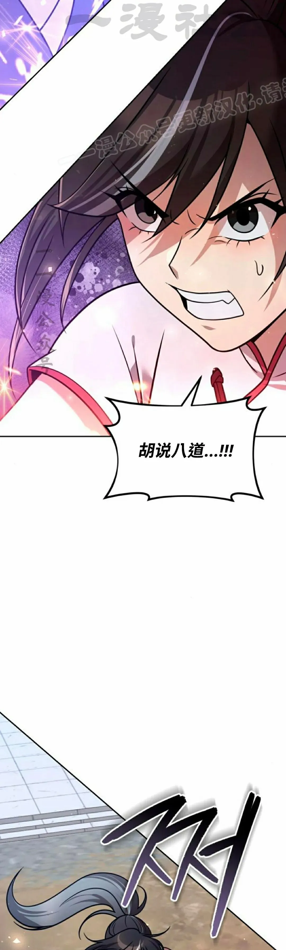 第41集43