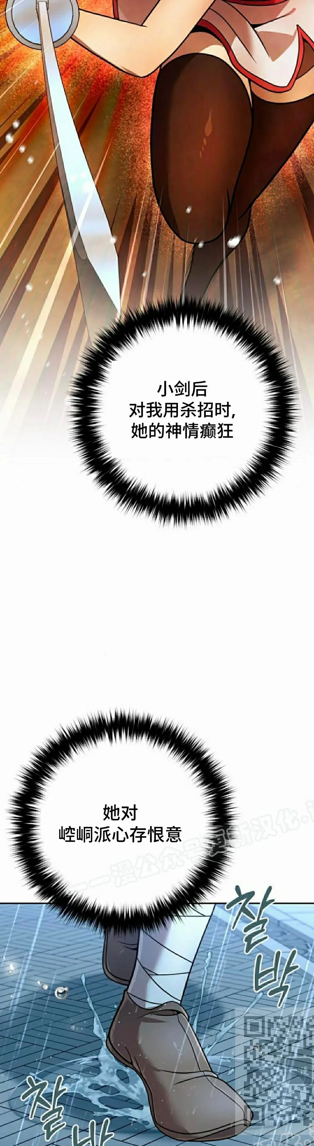 第43集48