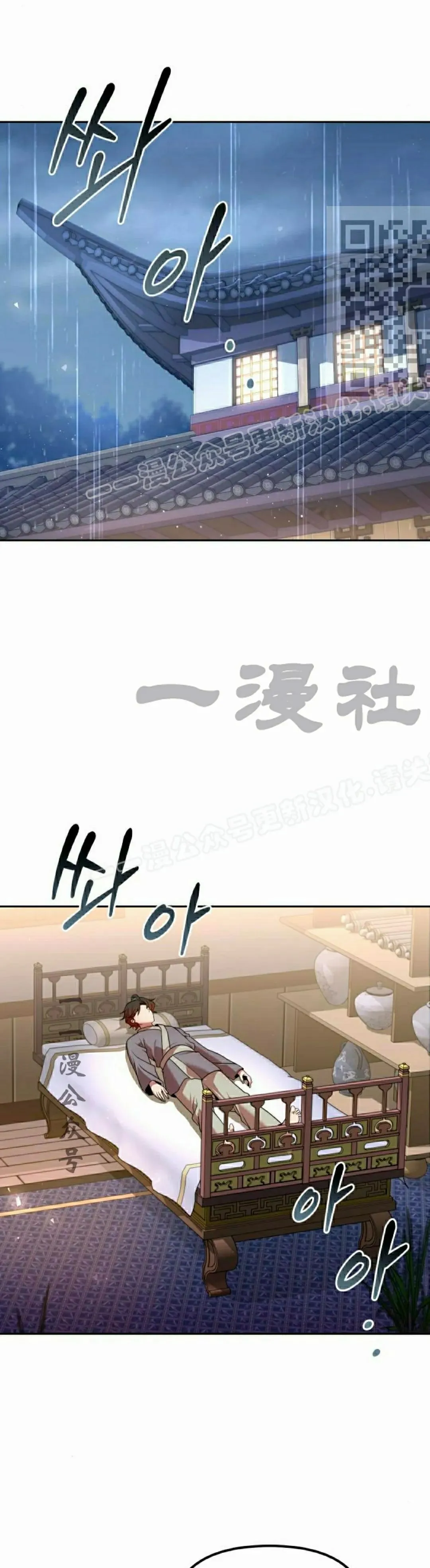 第43集40