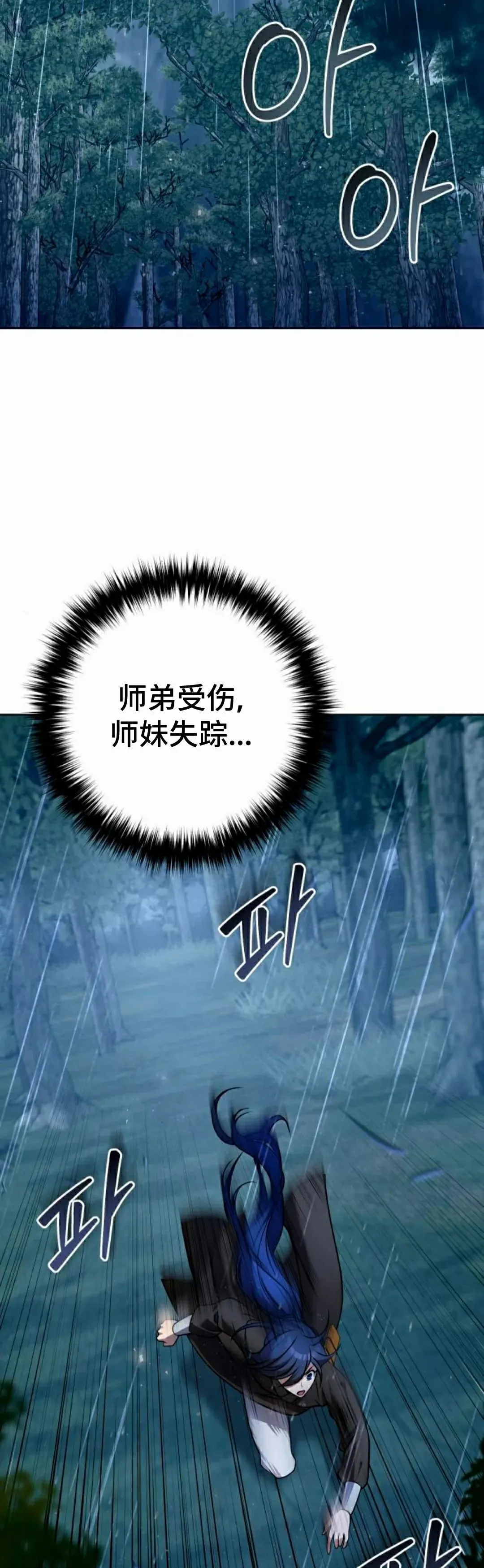 第44集47