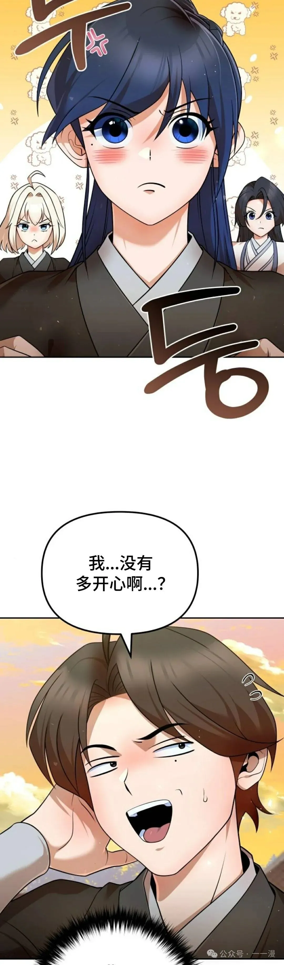 第39集7
