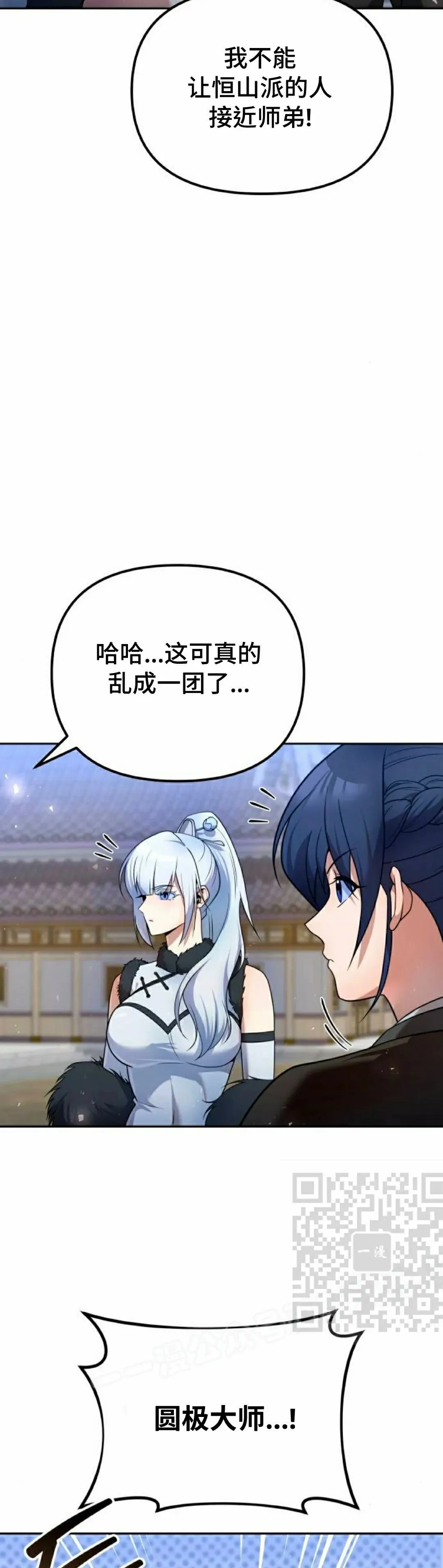 第42集12
