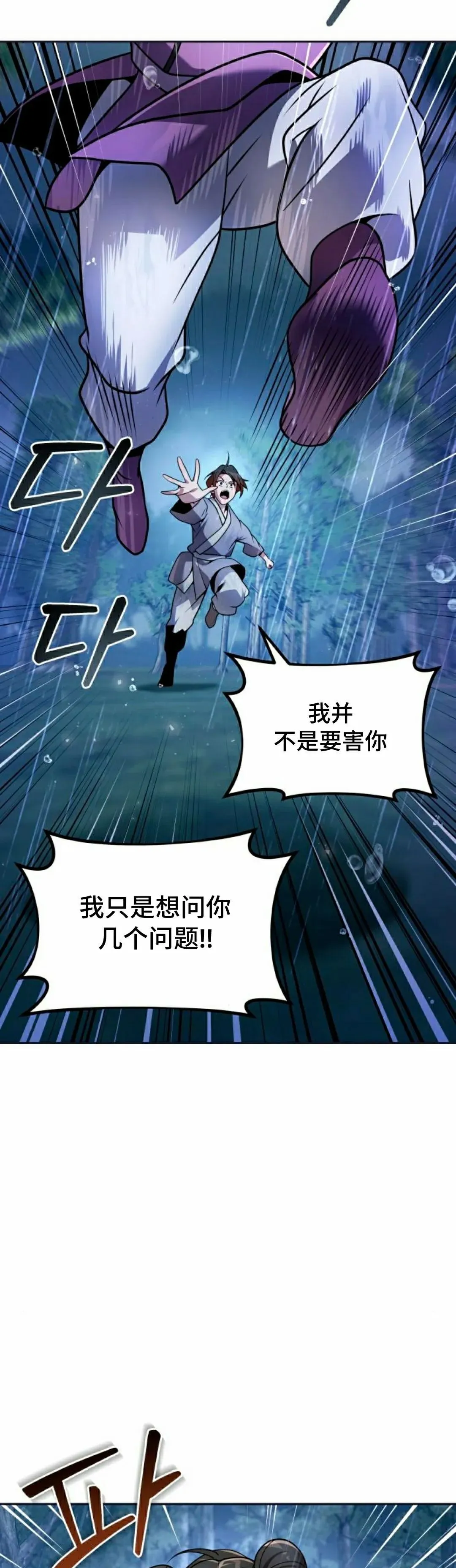 第44集7