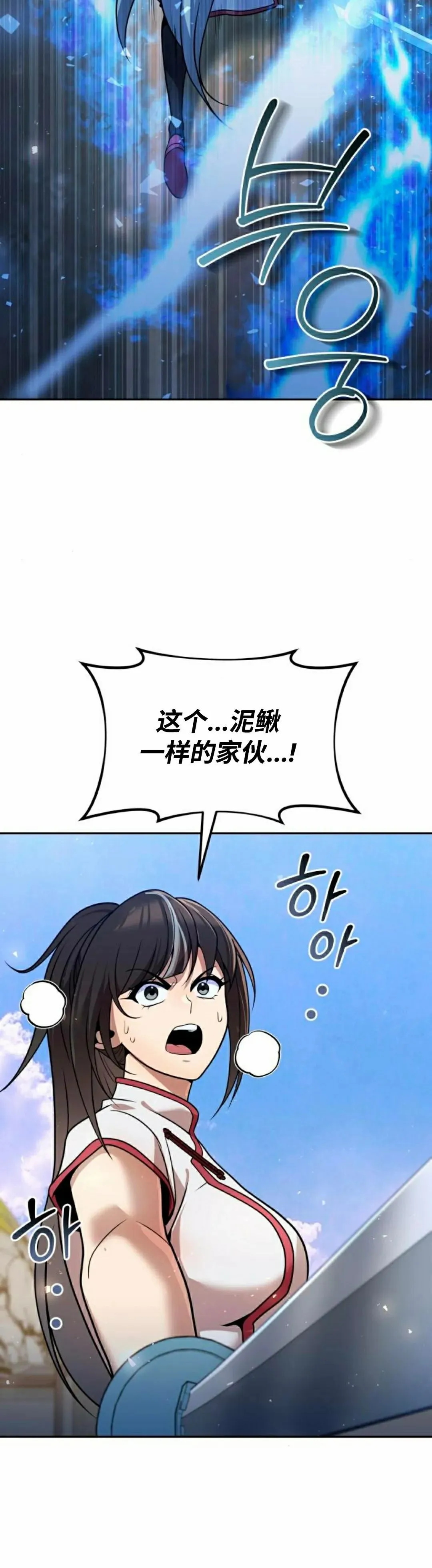 第41集51