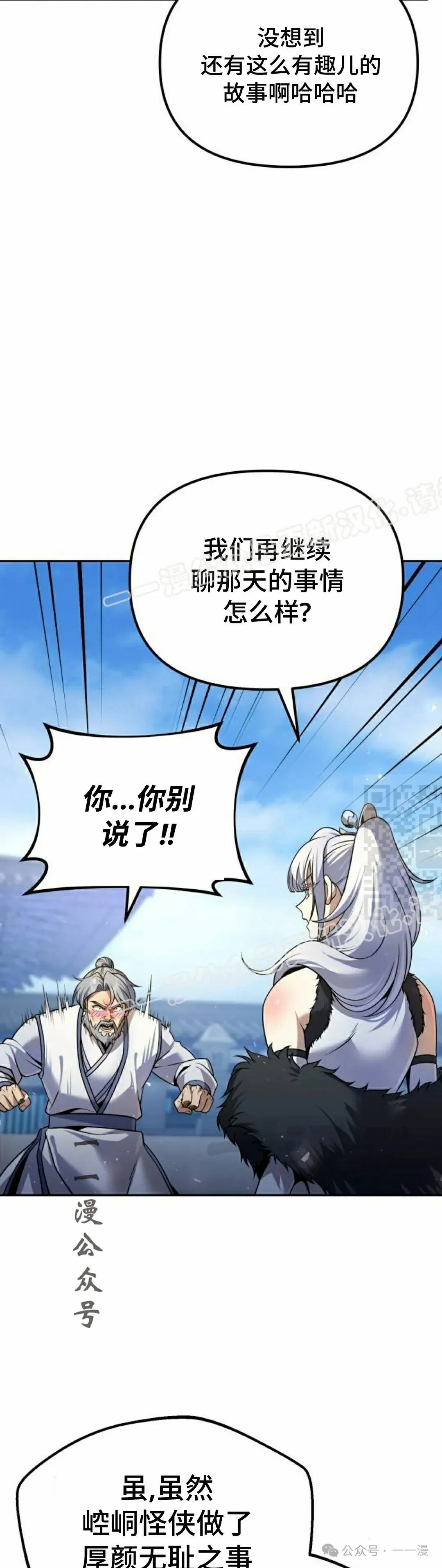 第37集26