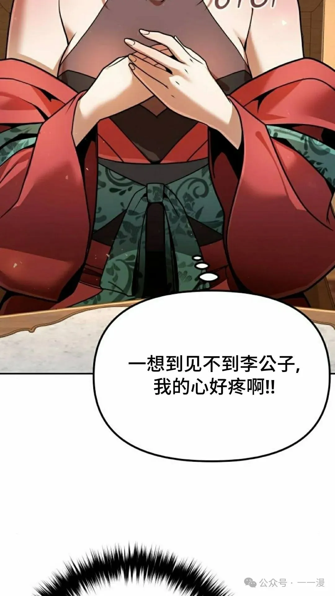 第38集44