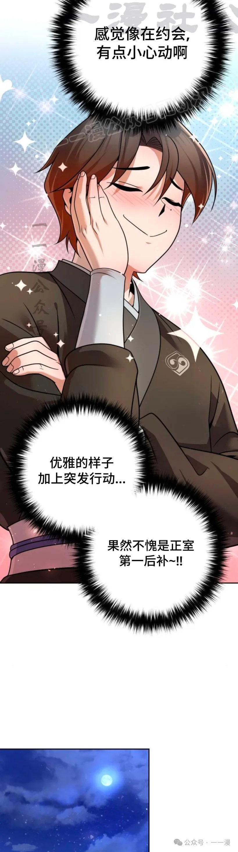 第40集33