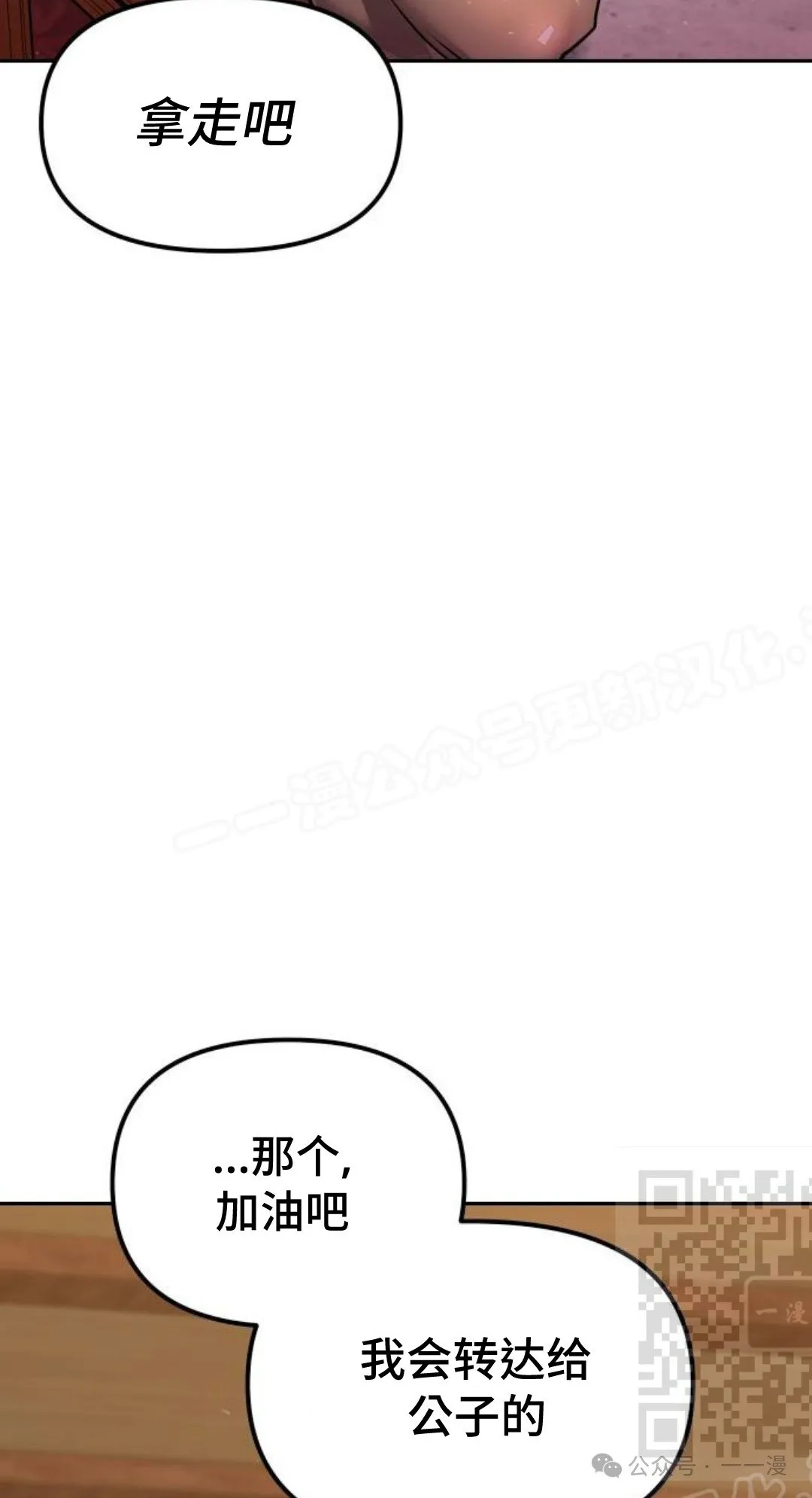 第38集37