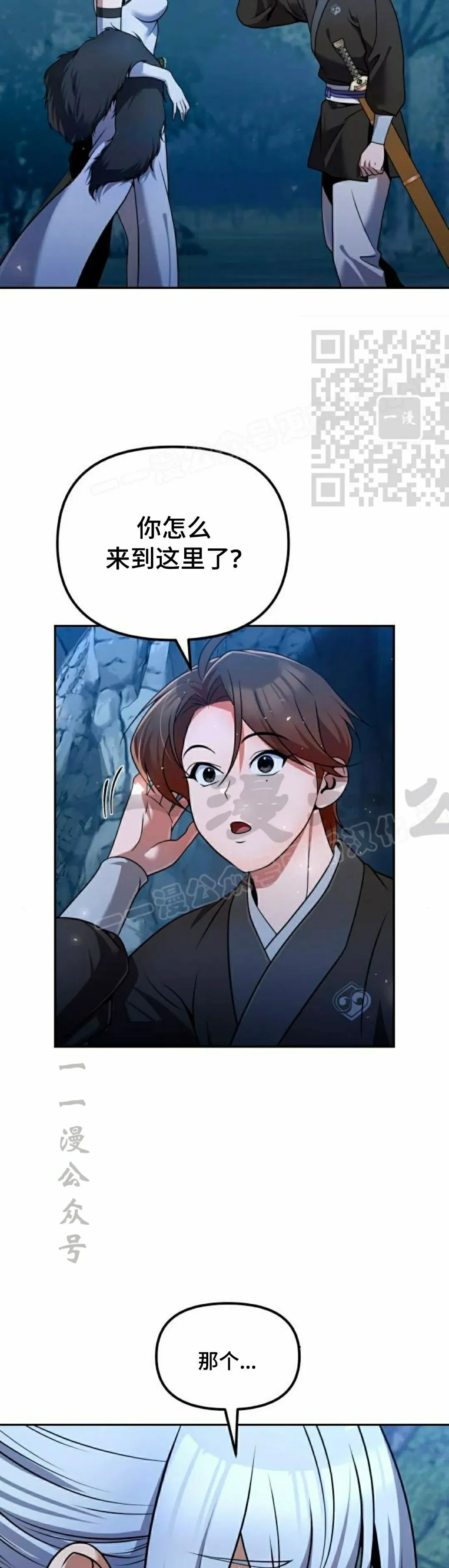 第45集15