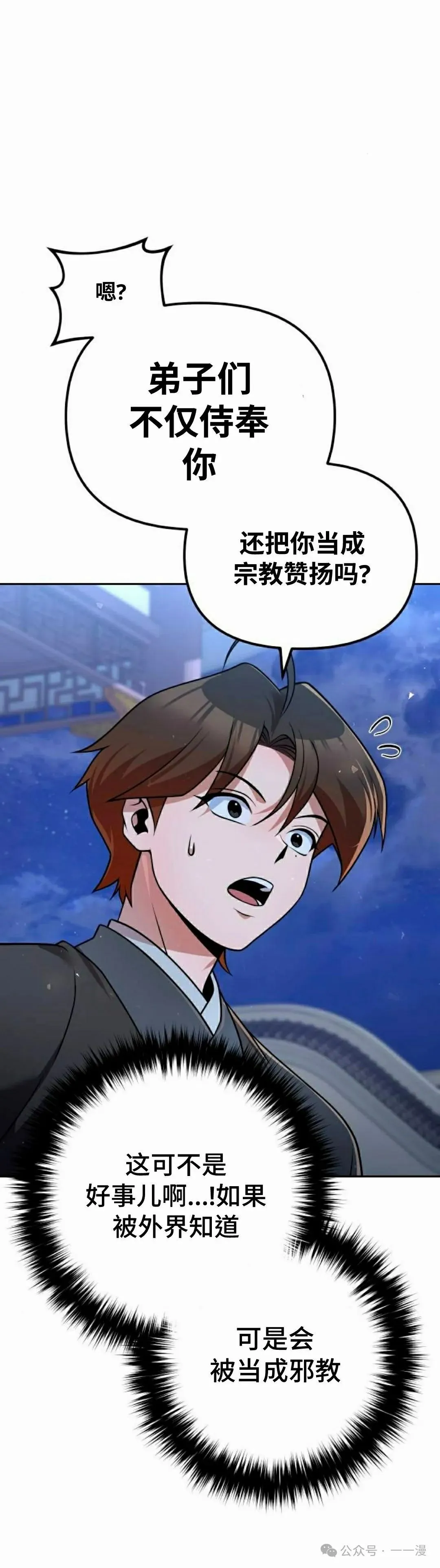 第40集44