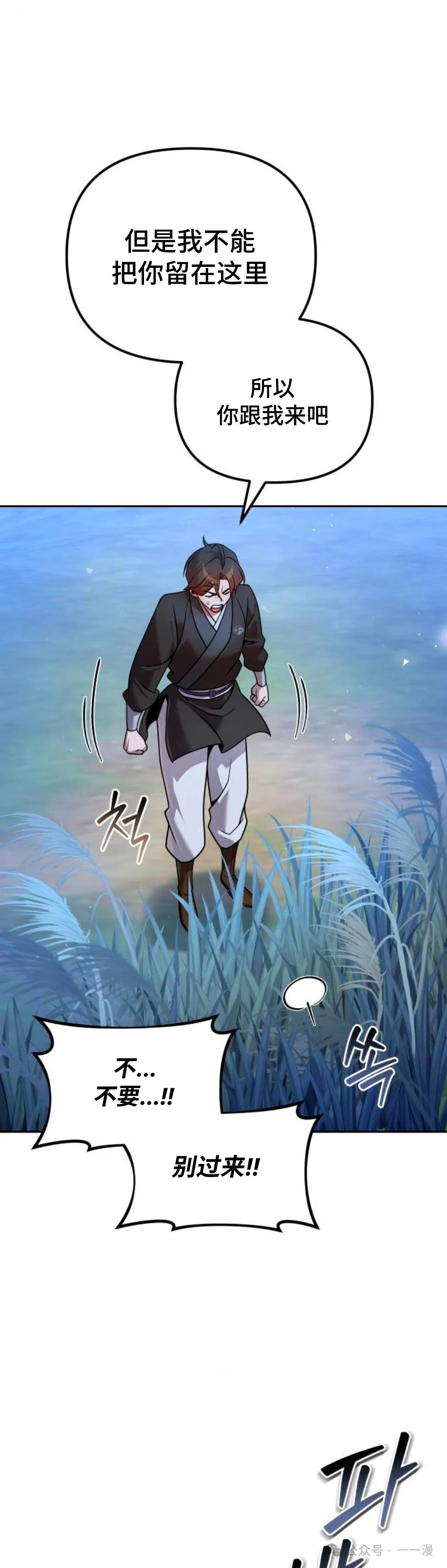 第40集54