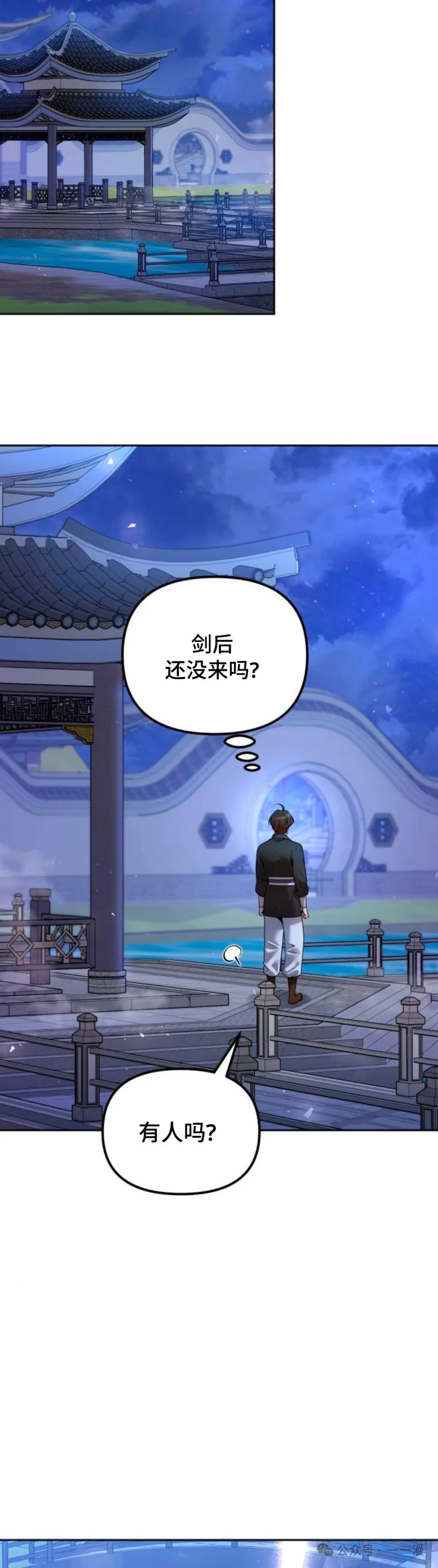 第40集34