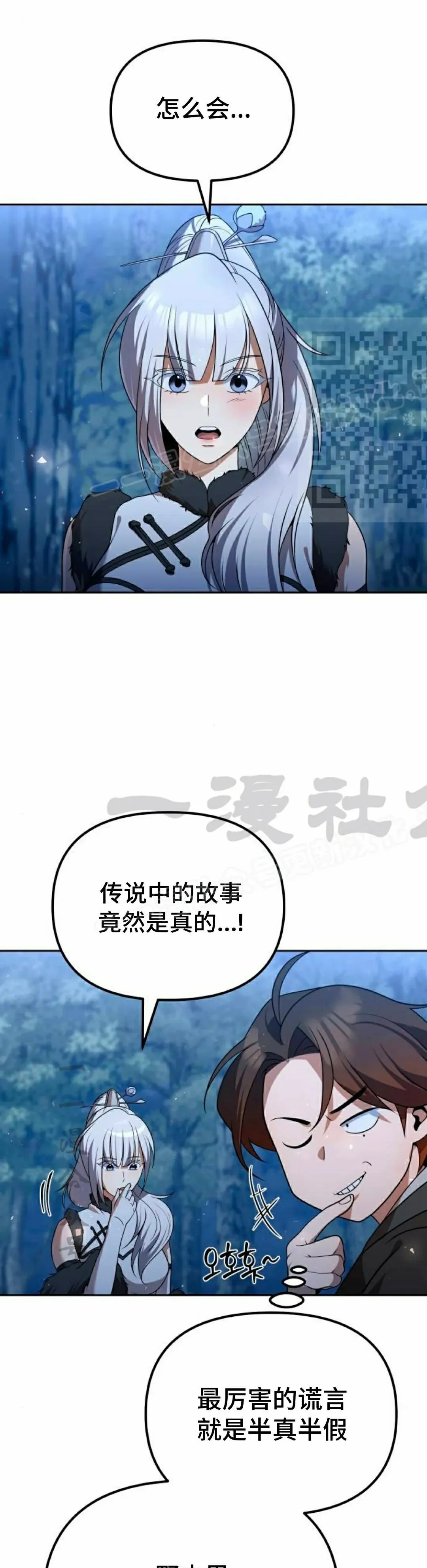 第45集35