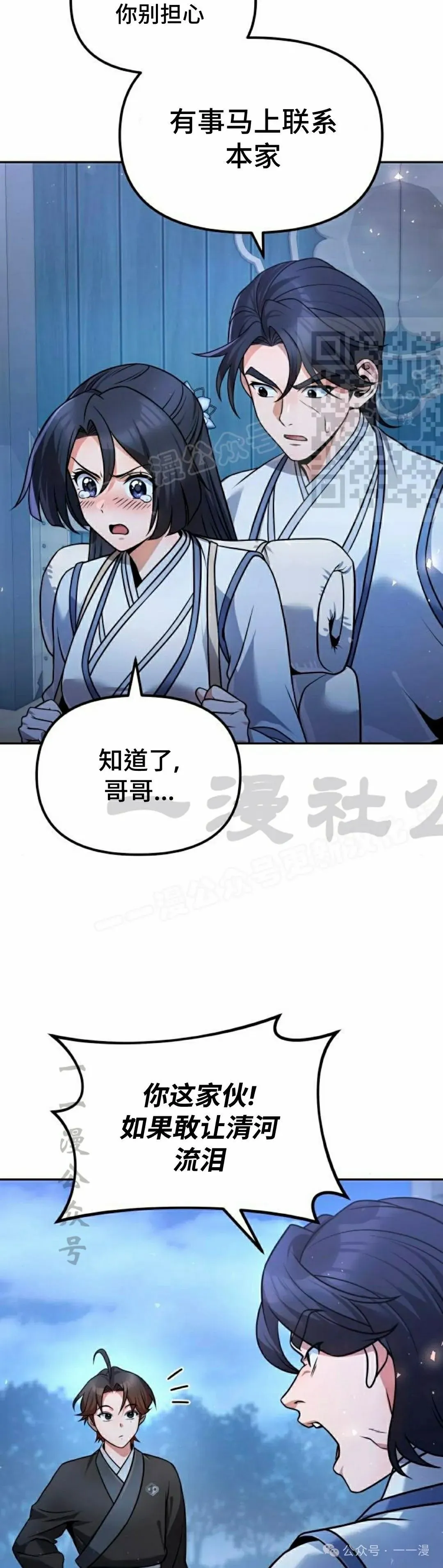 第37集45