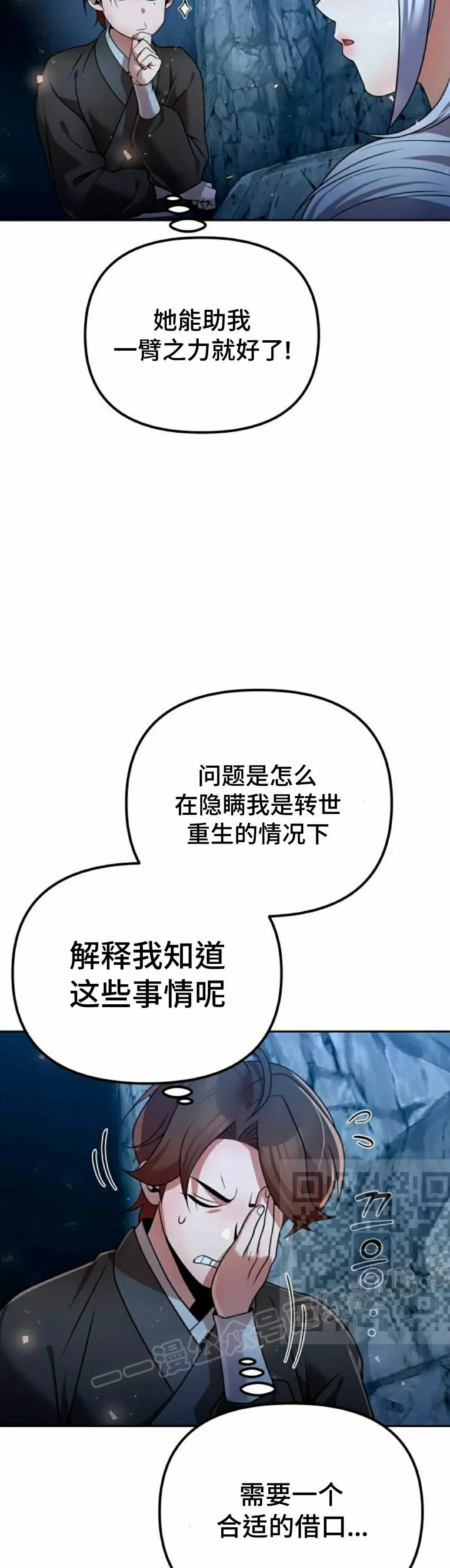 第45集22