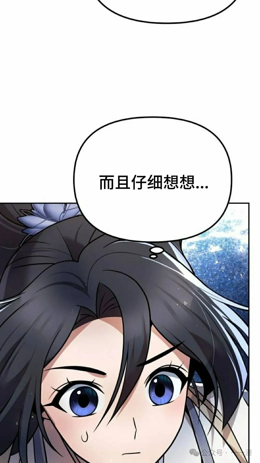第38集48