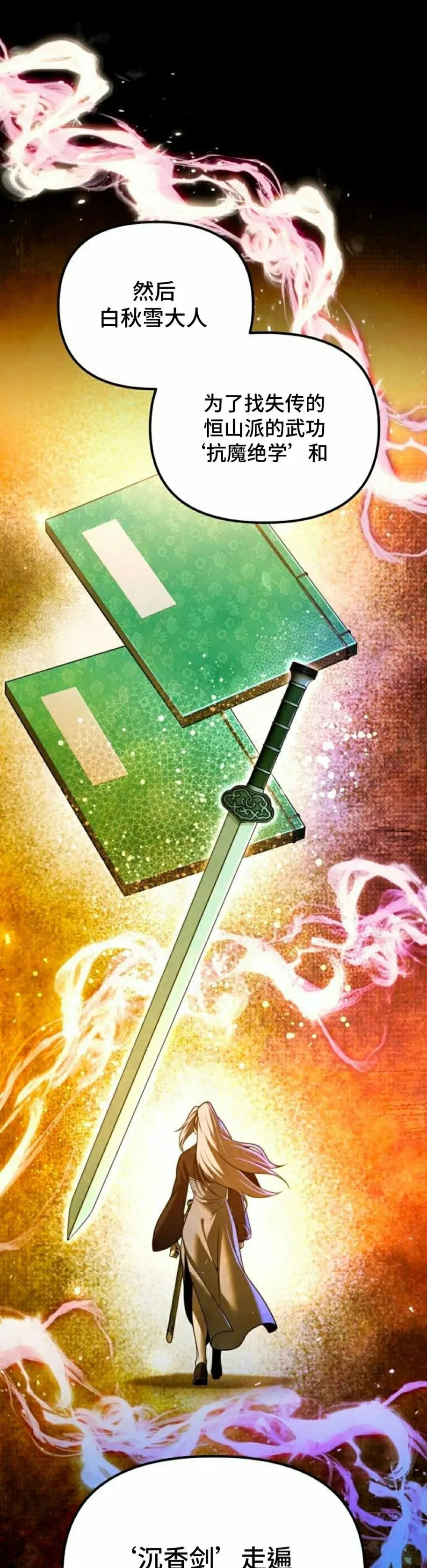 第45集31