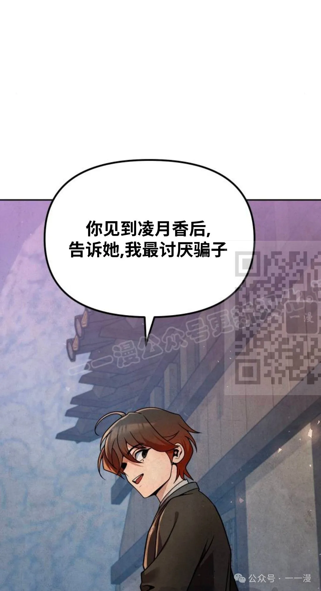 第38集30