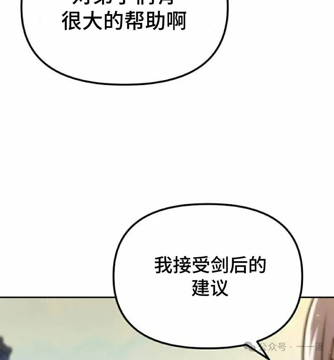 第37集34