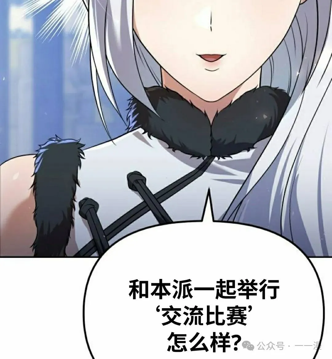 第37集31