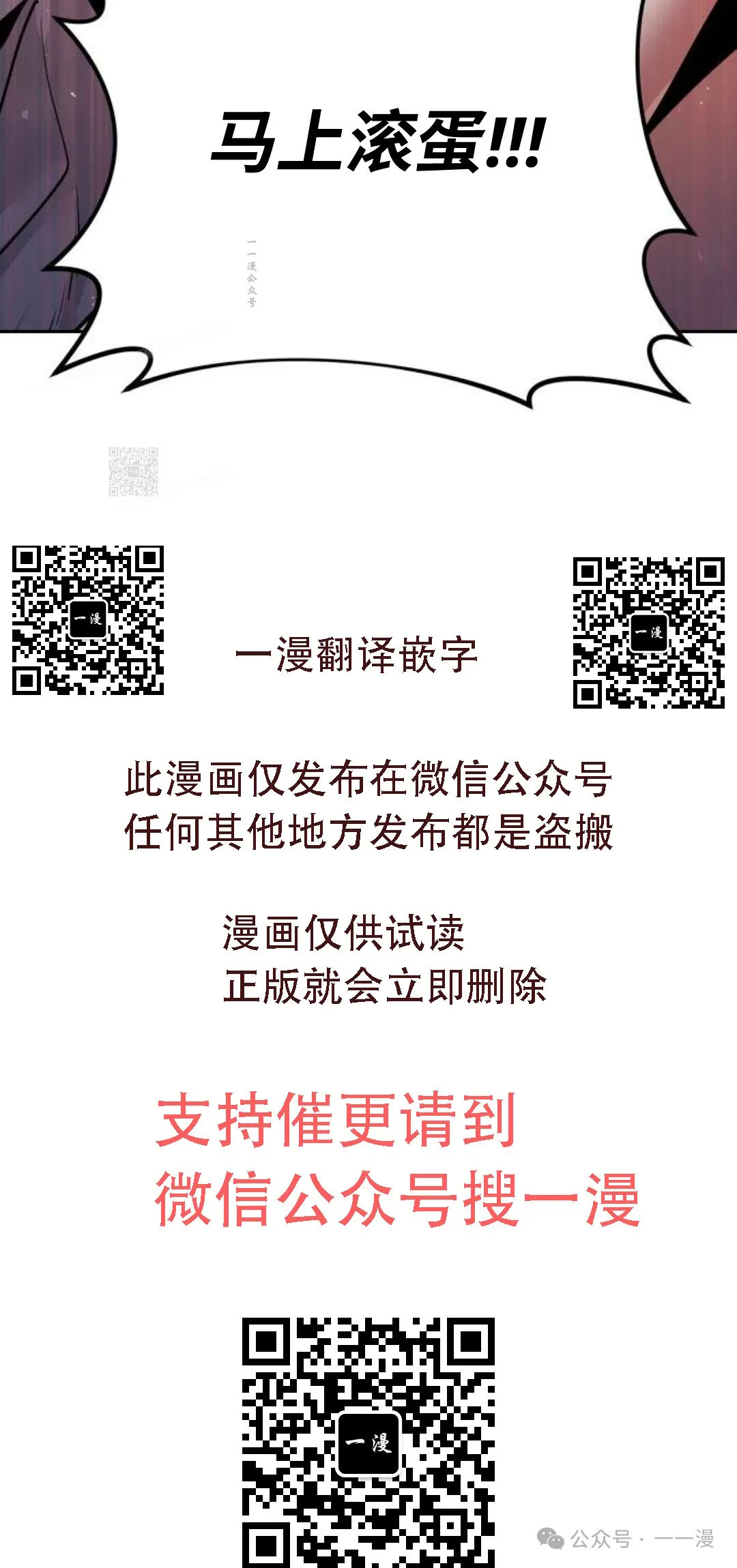 第40集68