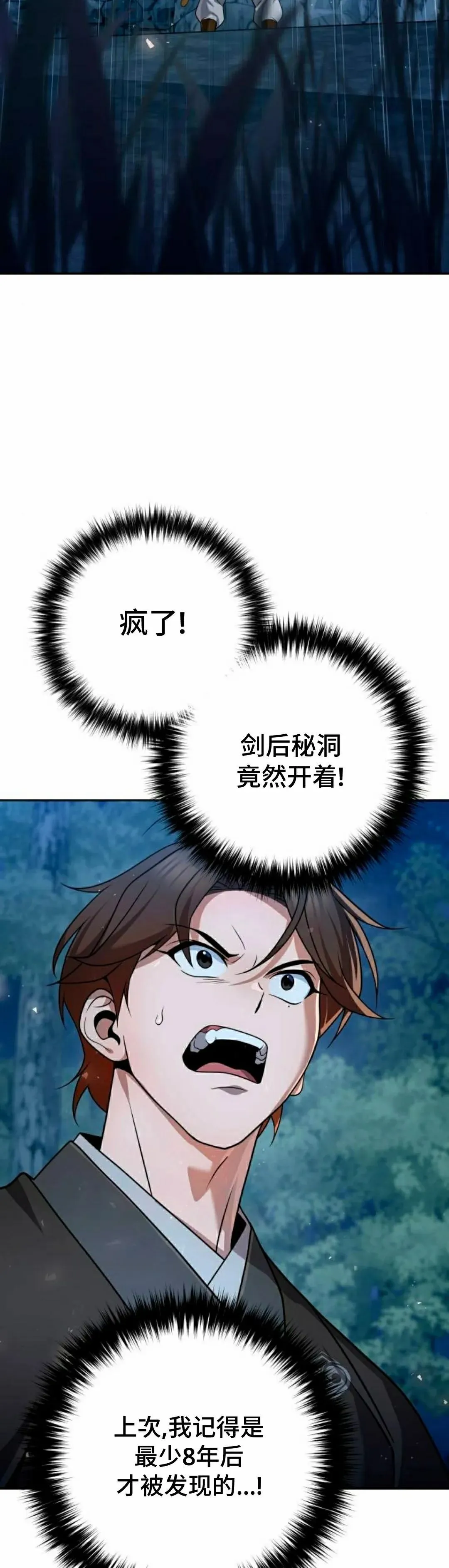 第45集11