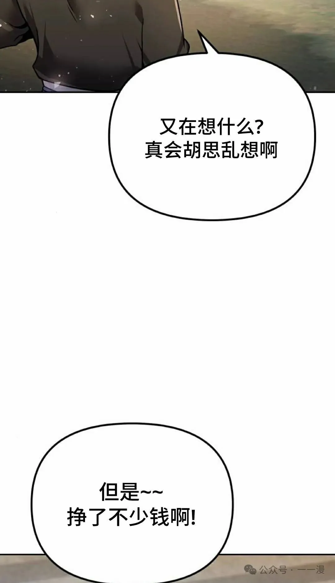 第38集69
