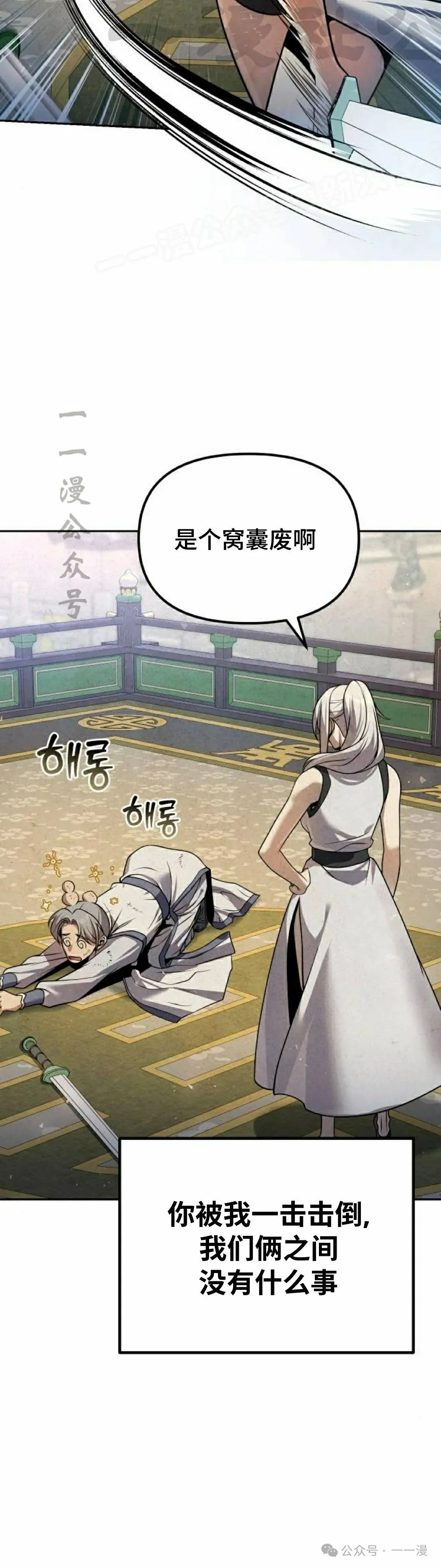 第37集23
