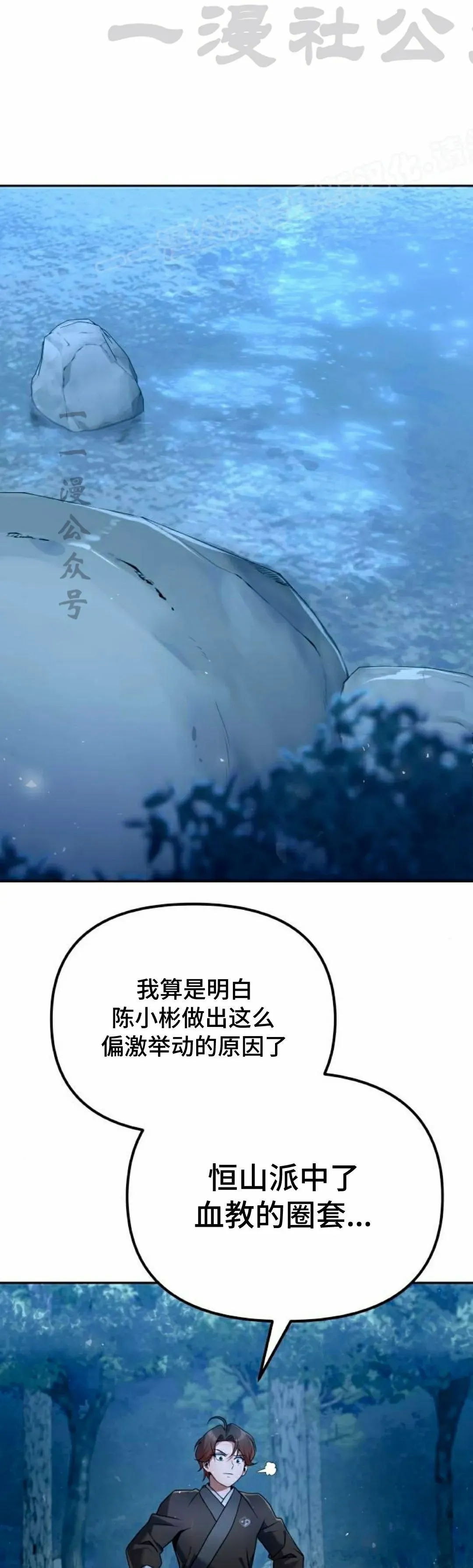 第45集3