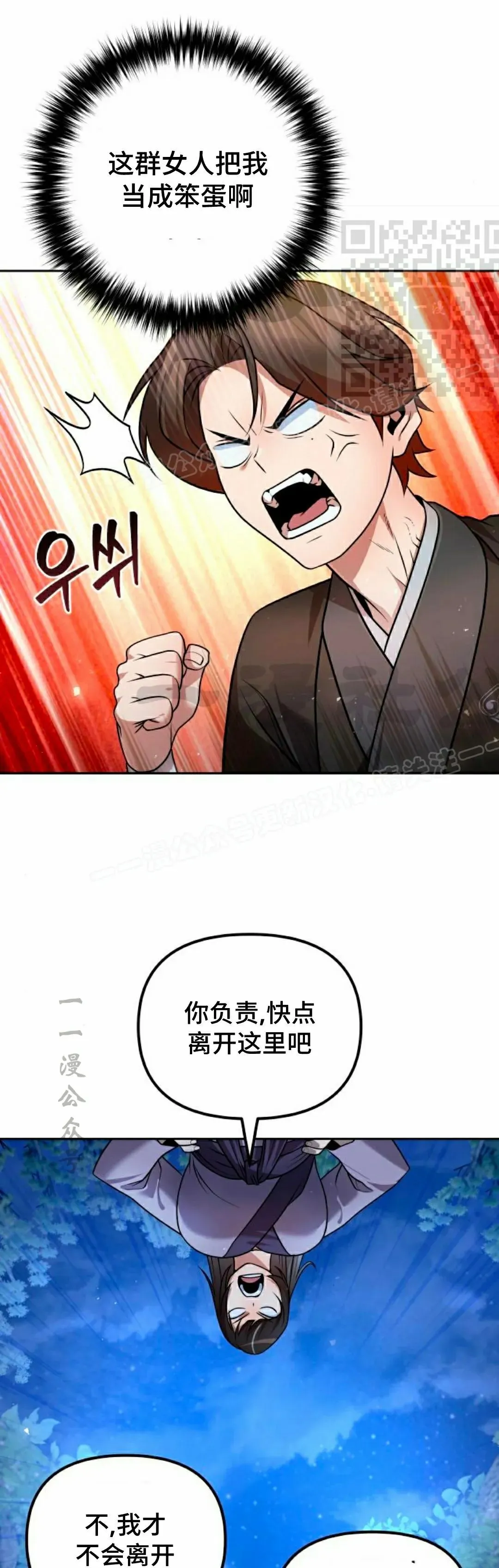 第41集10