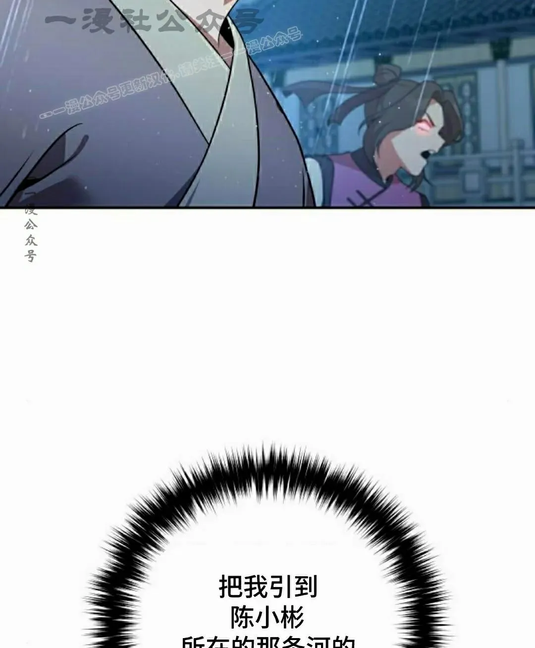 第43集53
