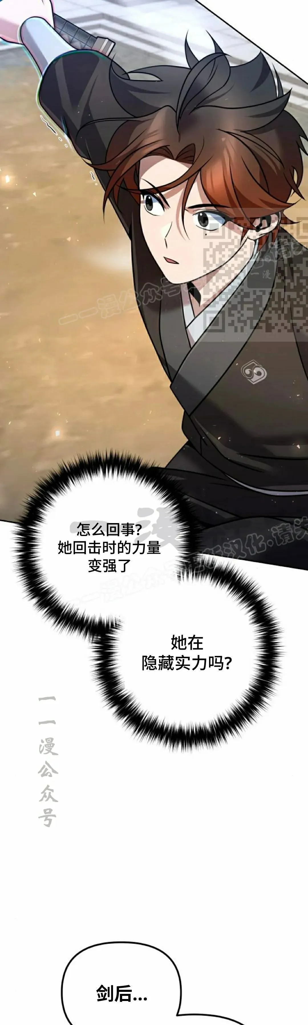 第41集45