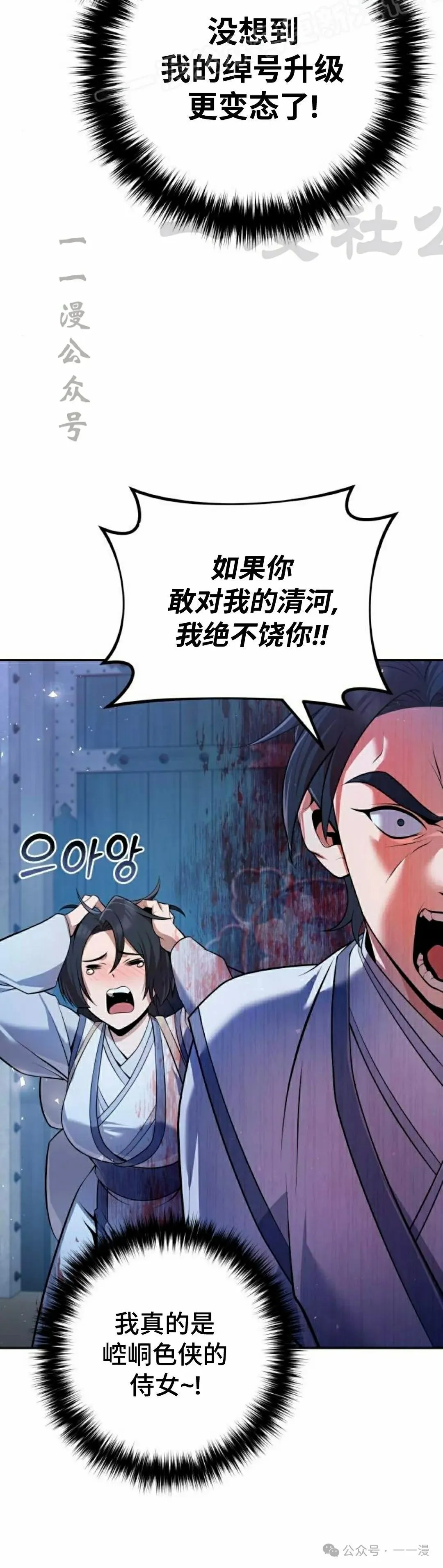 第37集49