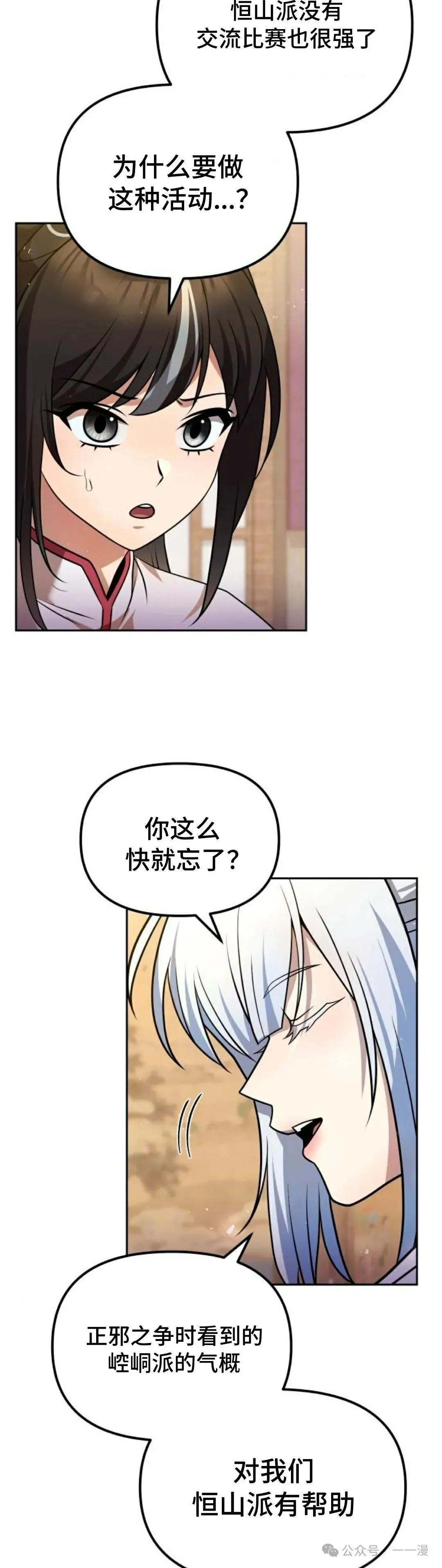 第39集46