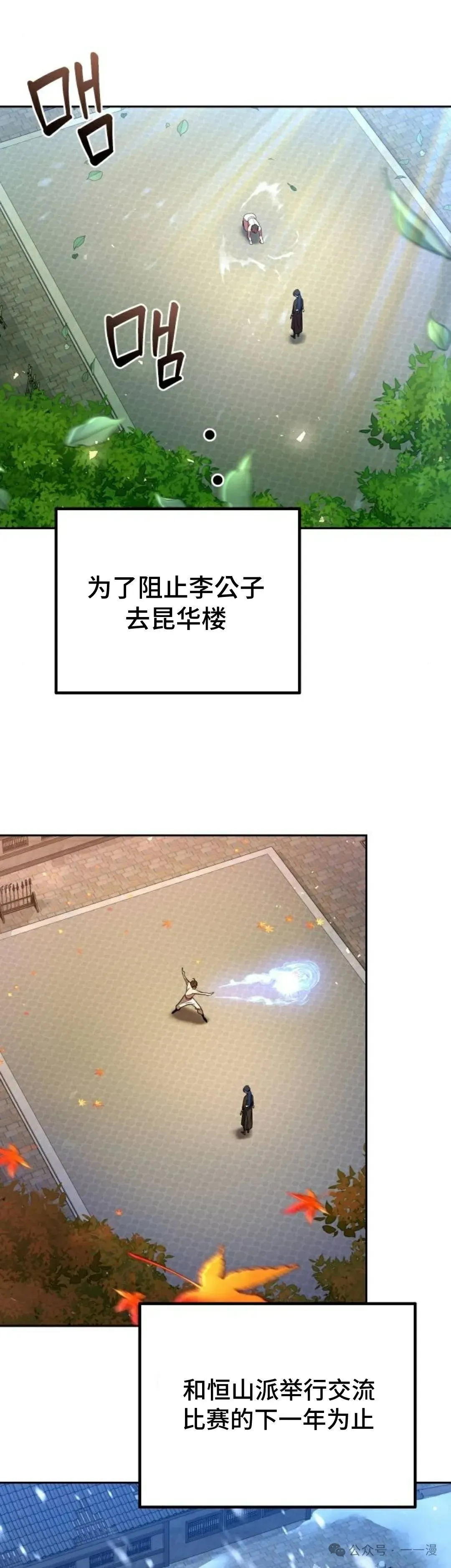 第39集30
