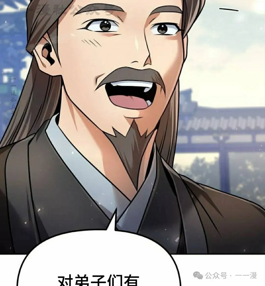 第37集33