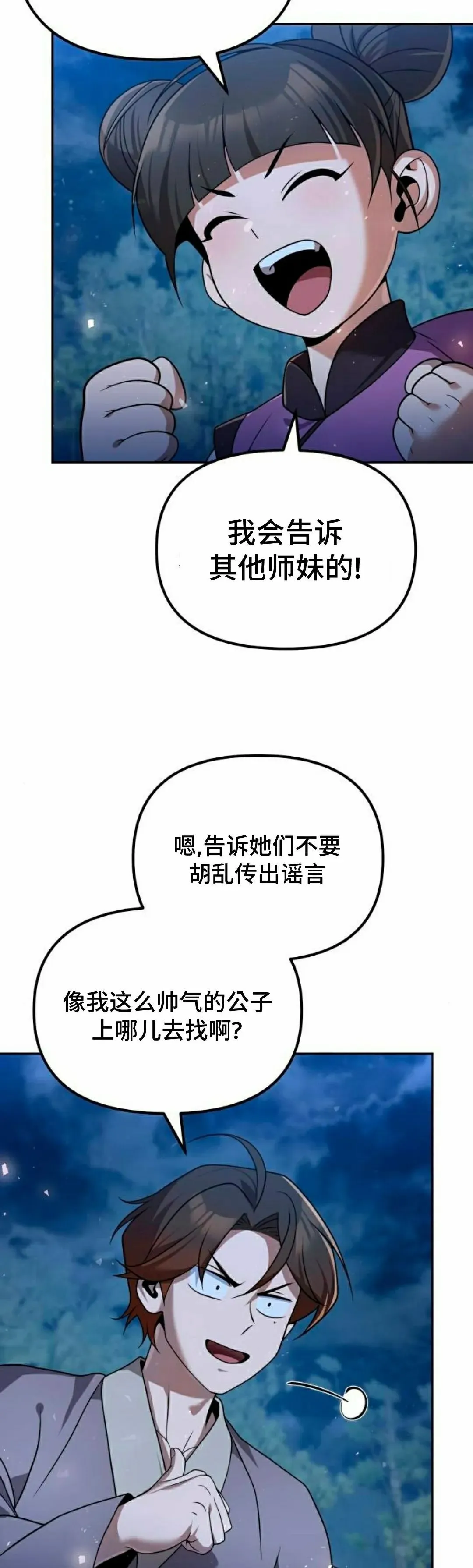 第45集1