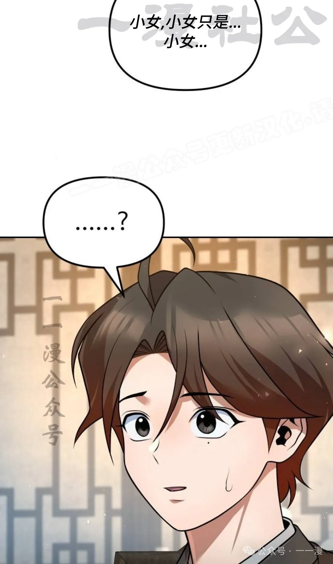 第38集106