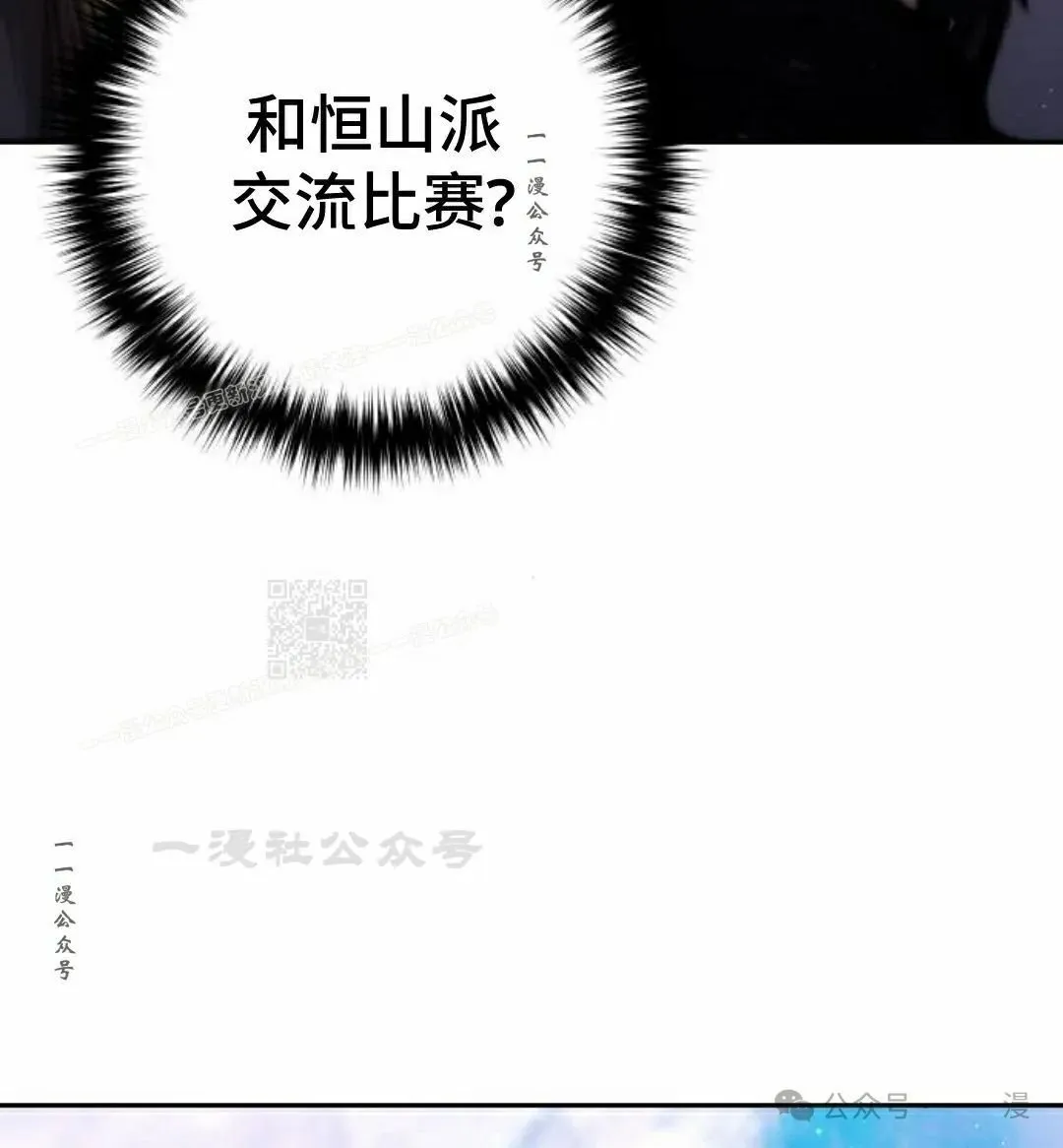 第37集36
