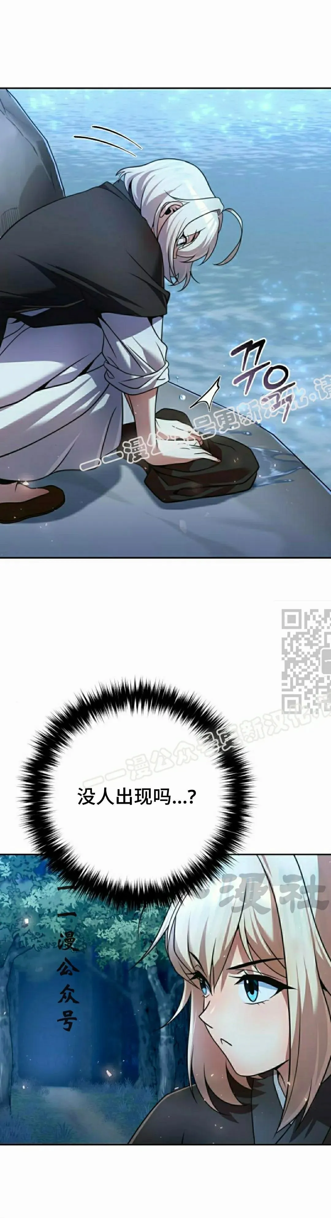 第43集26