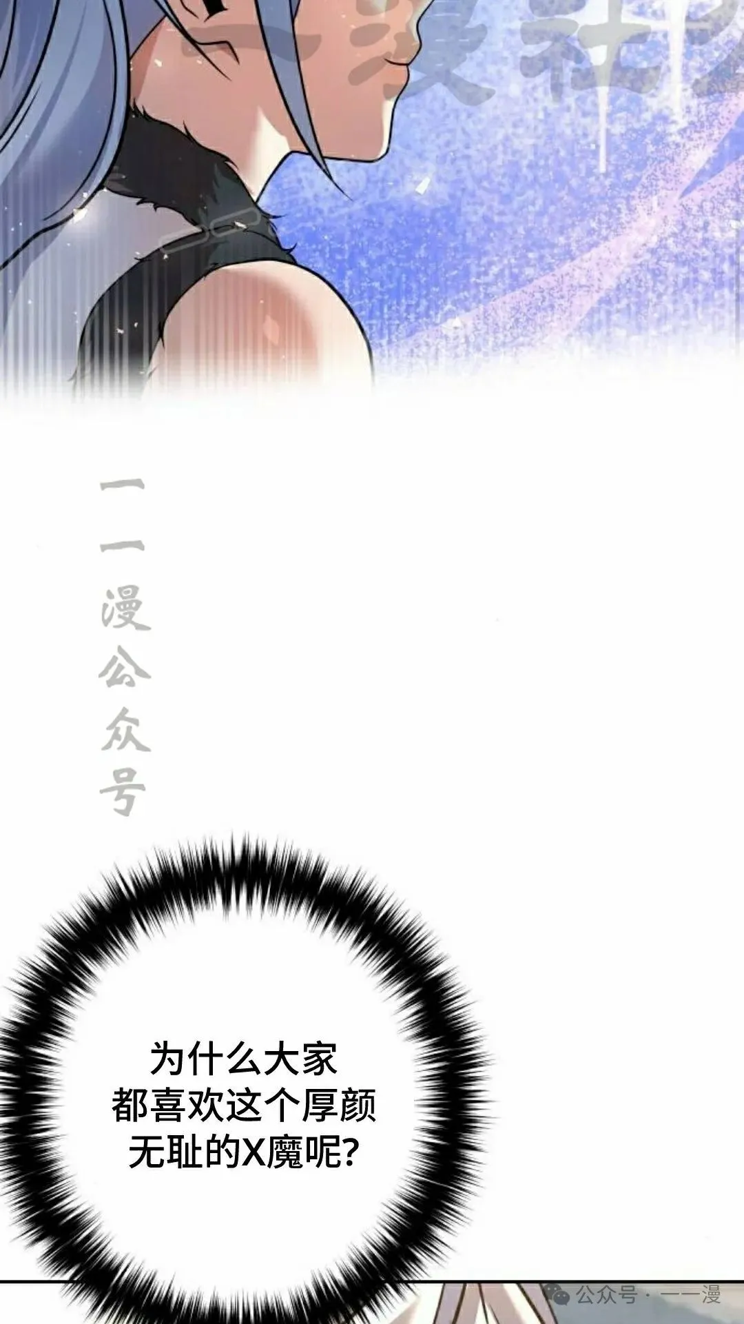 第38集51
