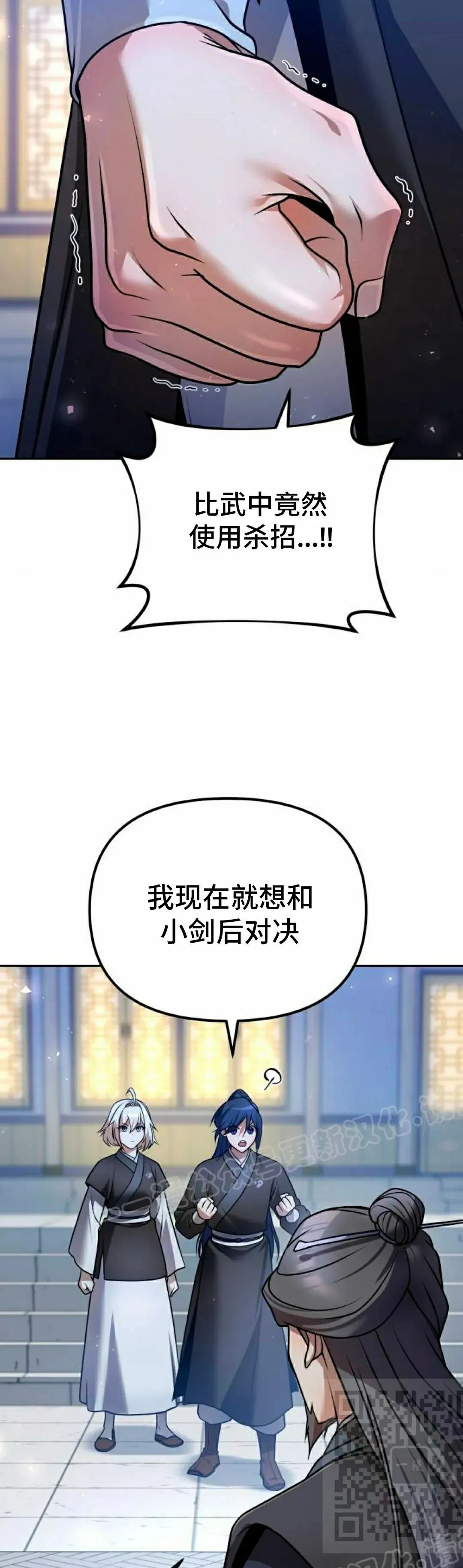 第42集28