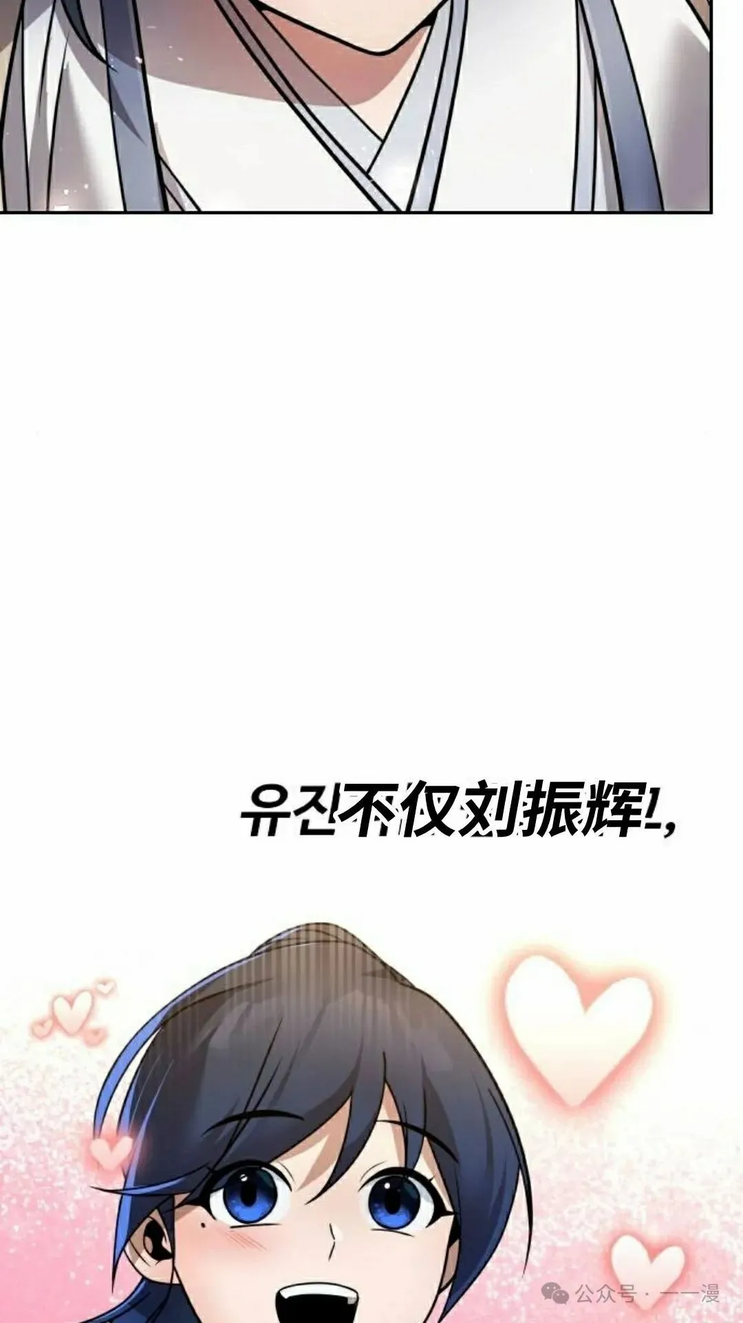 第38集49
